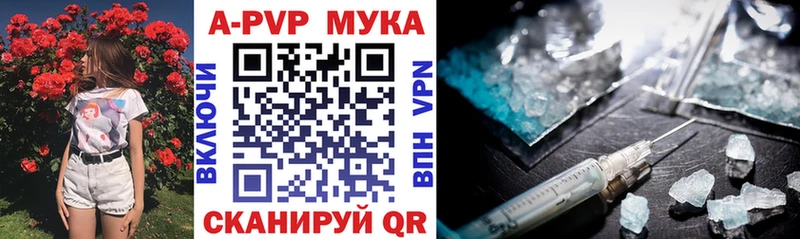 Названия наркотиков Тольятти АМФЕТАМИН  ГАШИШ  Alpha-PVP 