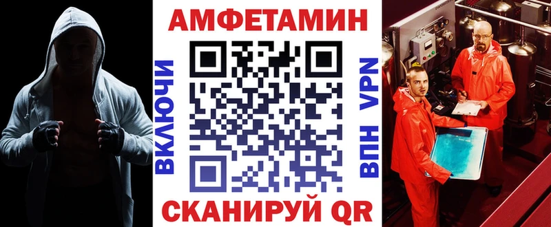 Амфетамин VHQ  наркота  Тольятти 