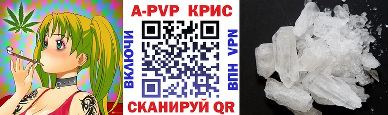 дарк нет какой сайт  Тольятти  A-PVP СК КРИС 