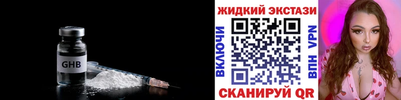 БУТИРАТ BDO дарнет шоп Тольятти