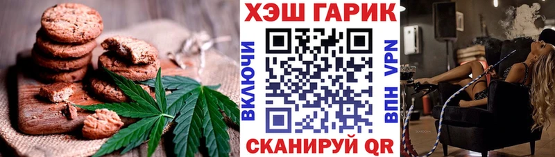 Cannafood конопля  Тольятти 