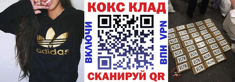 где можно купить наркотик  Тольятти  Cocaine 99% 