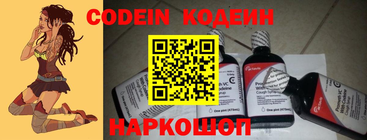 ГАШИШ  Кокаин  Экстази  Конопля  Тольятти  Вход с VPN  Меф МЯУ МЯУ   ГАШ 