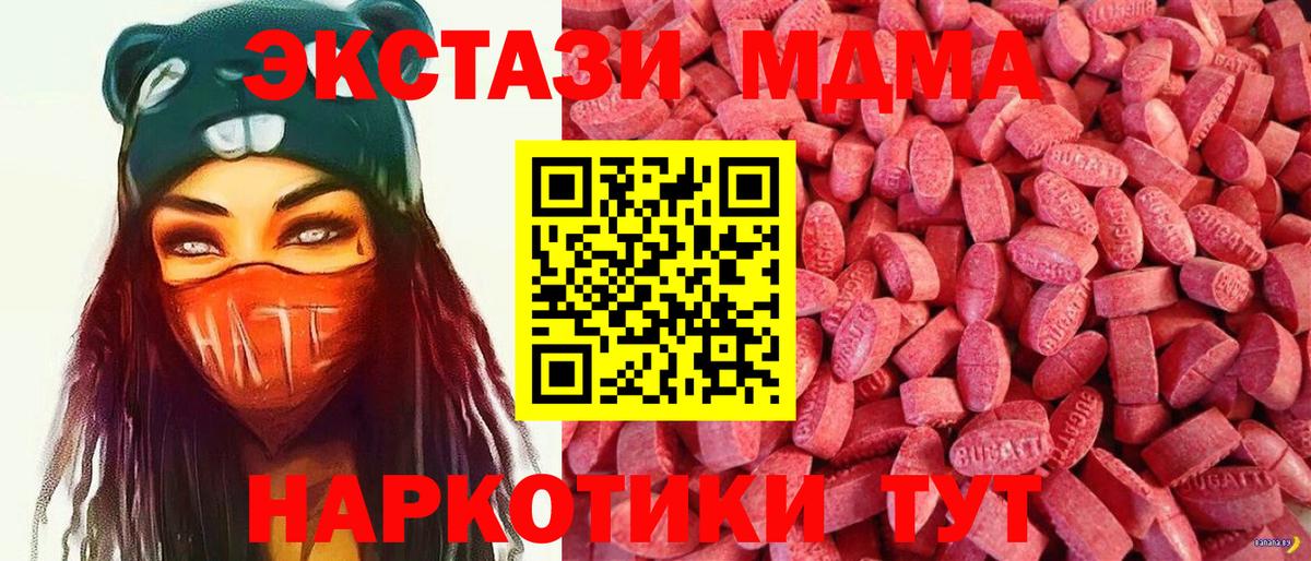 ЭКСТАЗИ Philipp Plein Тольятти