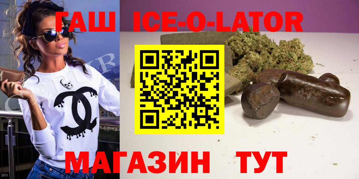 Гашиш AMNESIA HAZE Тольятти