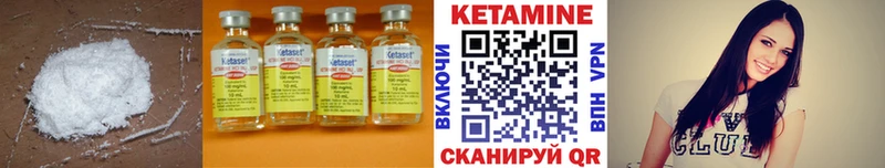 Кетамин ketamine  Тольятти 
