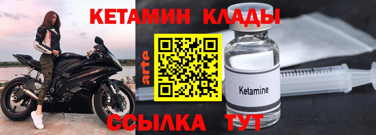 Тольятти  darknet как зайти  Вход с VPN  КЕТАМИН ketamine 