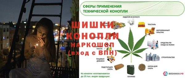 гашиш Вязники