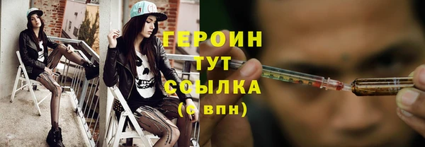 стафф Остров
