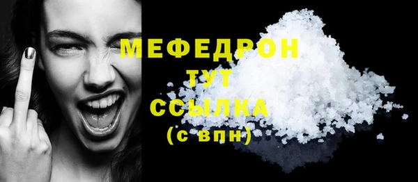 а пвп мука Осташков