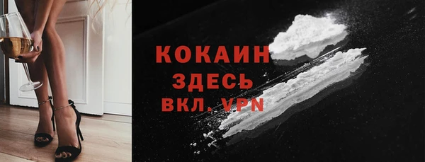 стафф Остров