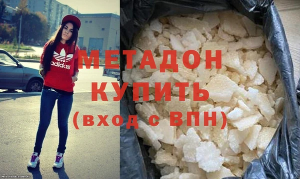 а пвп мука Абаза