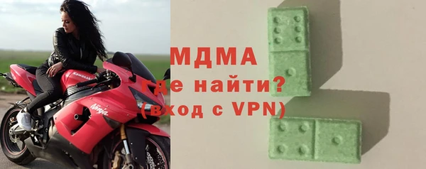 кокаин VHQ Осинники