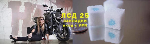 MDMA Беломорск