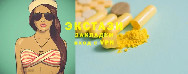 кокаин VHQ Осинники