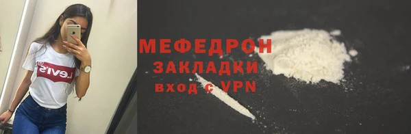стафф Остров