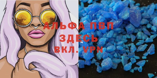 а пвп мука Осташков