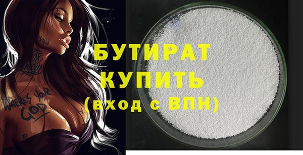 кокаин VHQ Осинники