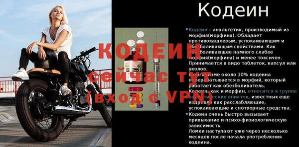 кокаин VHQ Осинники