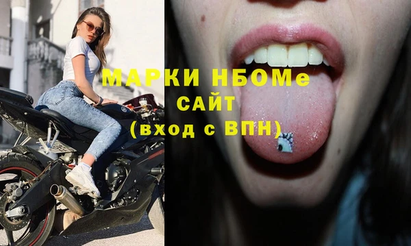 спайс Абдулино