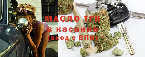 кокаин VHQ Осинники