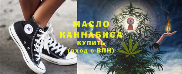 а пвп мука Осташков
