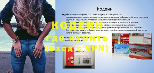кокаин VHQ Осинники