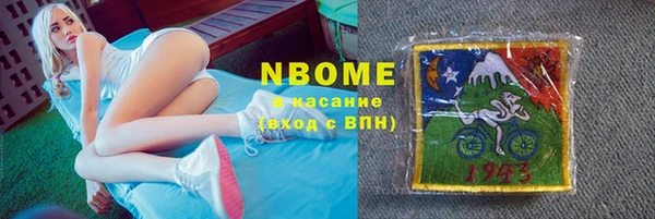кокаин VHQ Няндома