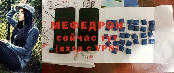 а пвп мука Осташков