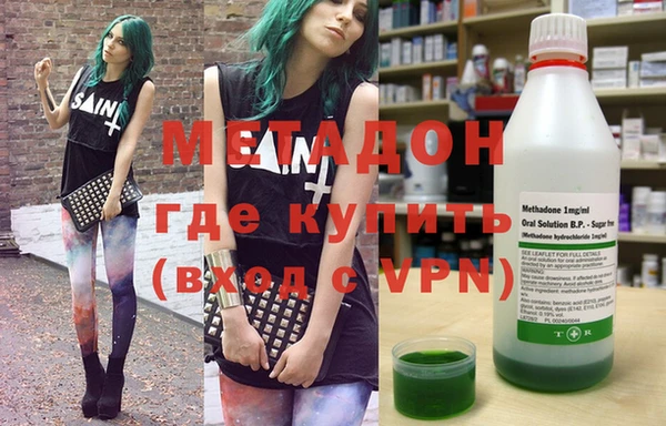 стафф Остров