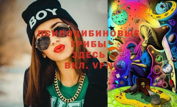 амфетамин Белоозёрский