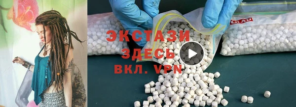 стафф Остров