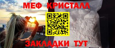 бутик Абакан