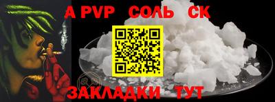 бутик Абакан