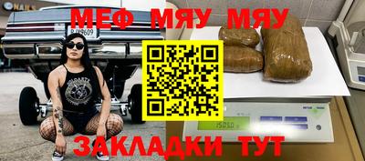 mdma Азнакаево