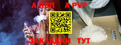 бутик Абакан