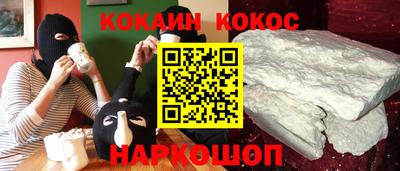 бутик Абакан