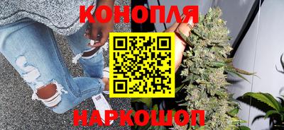 бутик Абакан