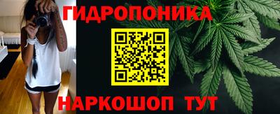 бутик Абакан