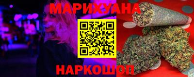 бутик Абакан