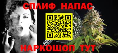 бутик Абакан