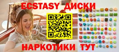 бутик Абакан