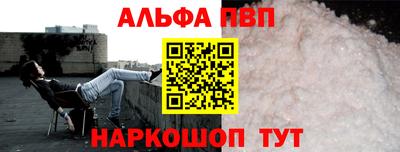 бутик Абакан