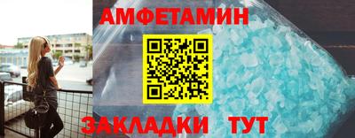 бутик Абакан