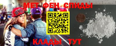 бутик Абакан