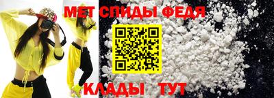 бутик Абакан