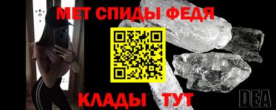мефедрон VHQ Абинск