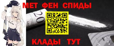 мефедрон VHQ Абинск