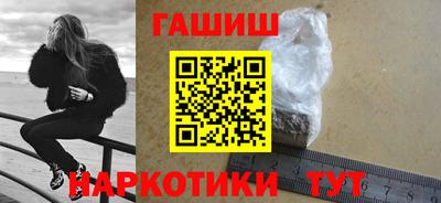 бутик Абакан