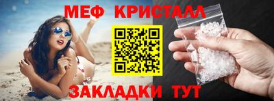 бутик Абакан